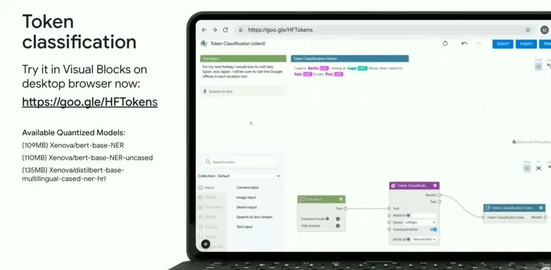 Web AI:下一代 Web 应用的新模型、工具、API