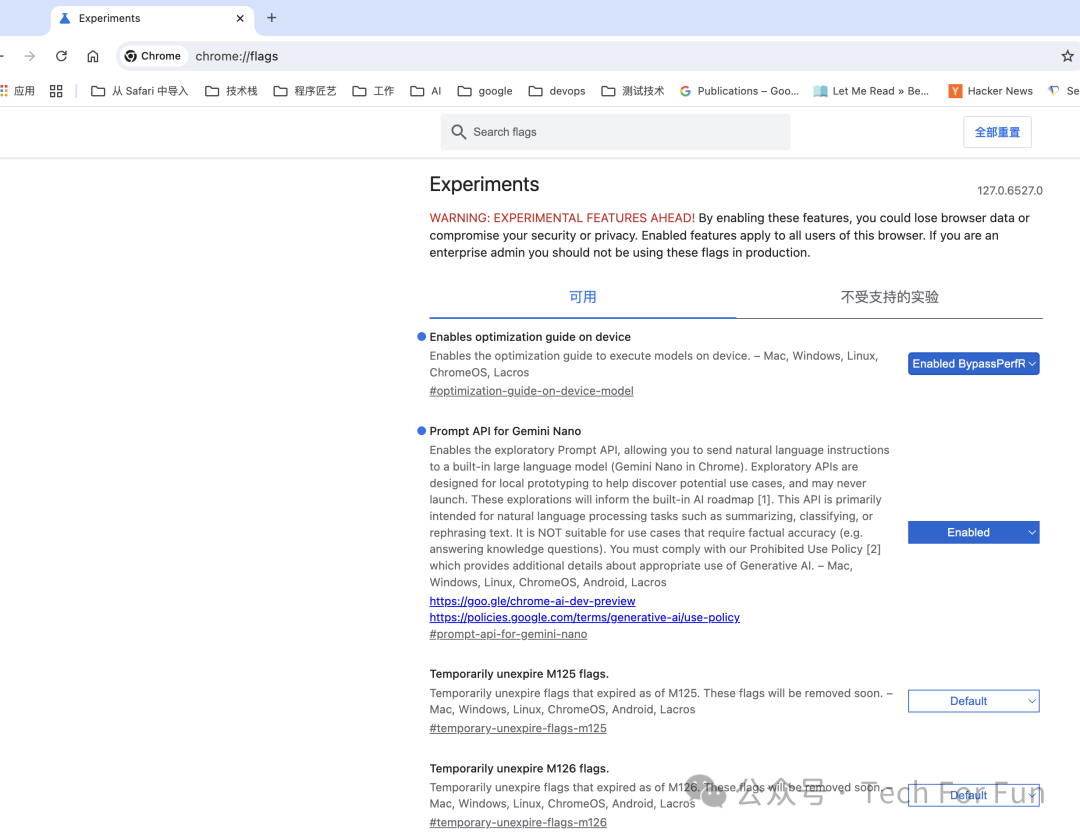 手把手教你使用 Chrome 内置 Gemini Nano