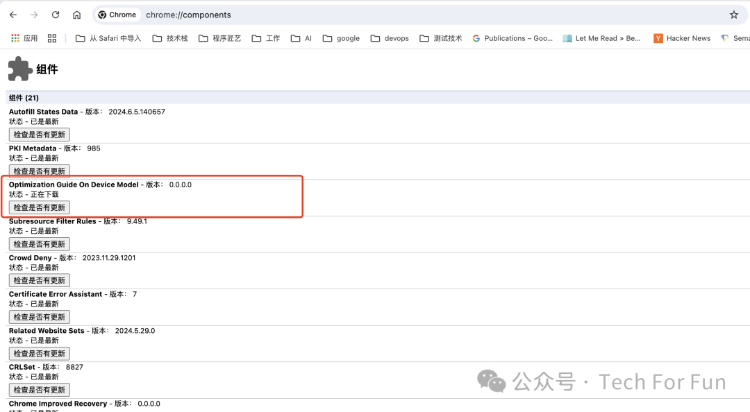 手把手教你使用 Chrome 内置 Gemini Nano