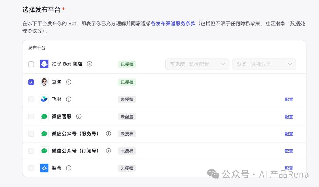 探探AI之二—博查AI搜索,国内首个多模态和agent搜索工具,测试对比秘塔和360AI搜索