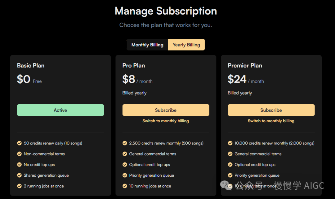 Suno：人人都能创作音乐