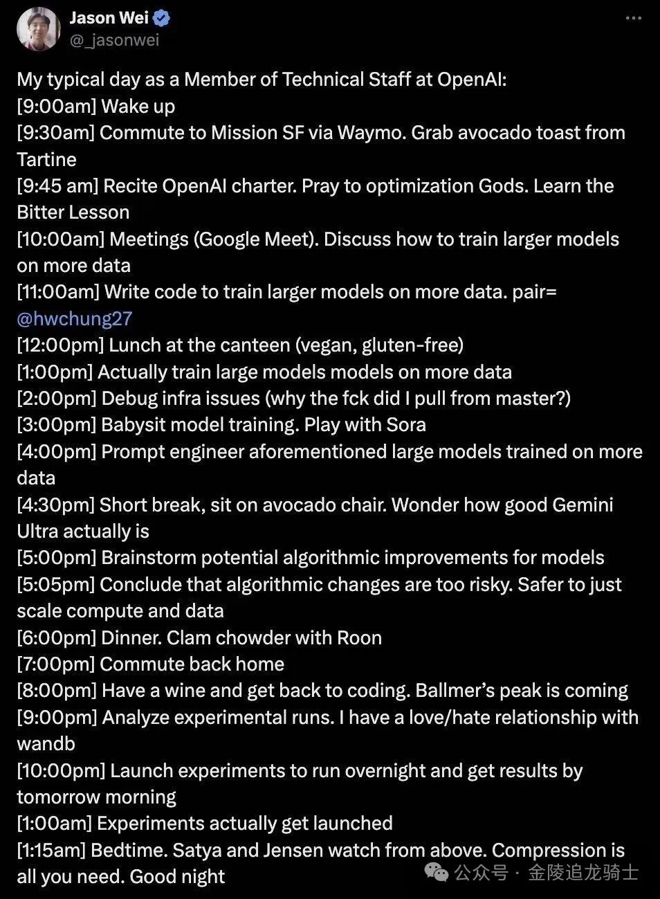 AI时代:项目管理变革