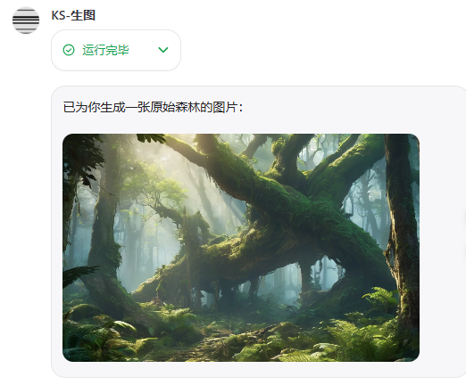 【AI代理】扣子上新图像流，要起飞了