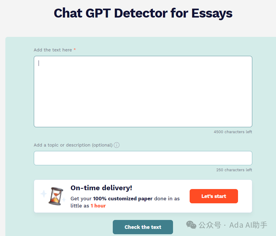 9款 AI生成内容检测和优化 工具推荐