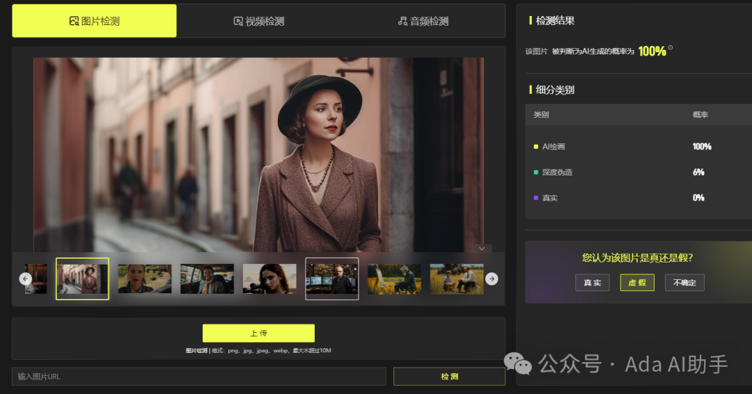 9款 AI生成内容检测和优化 工具推荐