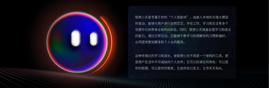 我花了13999买了人生第一台AIPC,然后把你想知道的全测了