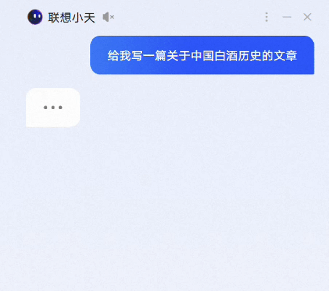 我花了13999买了人生第一台AIPC,然后把你想知道的全测了