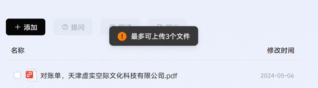 我花了13999买了人生第一台AIPC,然后把你想知道的全测了