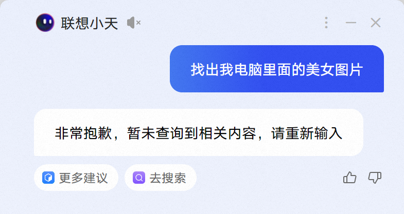 我花了13999买了人生第一台AIPC,然后把你想知道的全测了