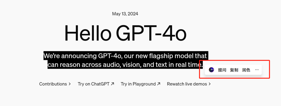 我花了13999买了人生第一台AIPC,然后把你想知道的全测了