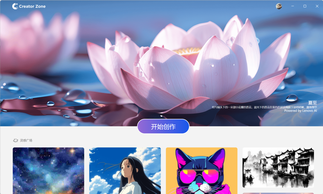 我花了13999买了人生第一台AIPC,然后把你想知道的全测了