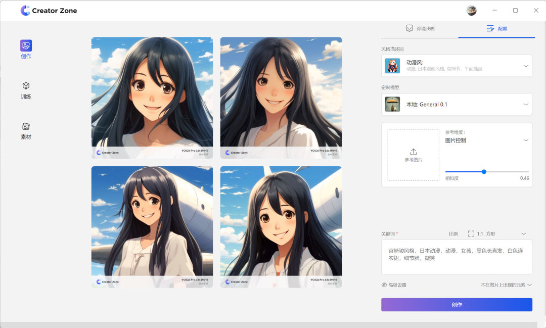 我花了13999买了人生第一台AIPC,然后把你想知道的全测了