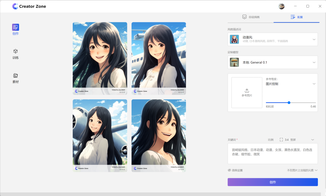 我花了13999买了人生第一台AIPC,然后把你想知道的全测了