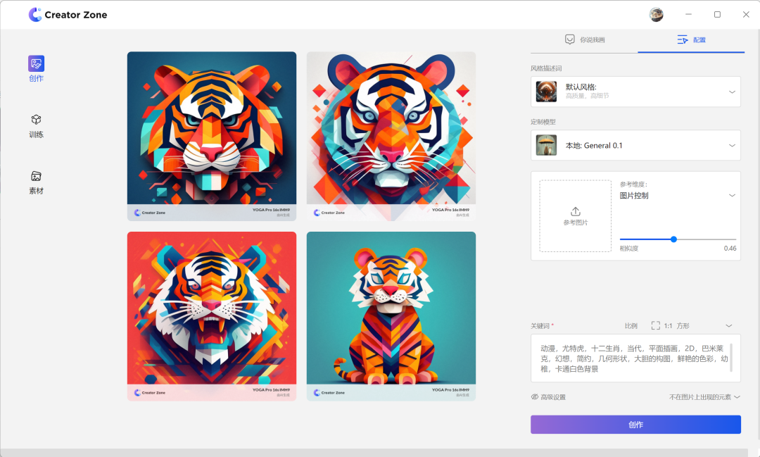 我花了13999买了人生第一台AIPC,然后把你想知道的全测了