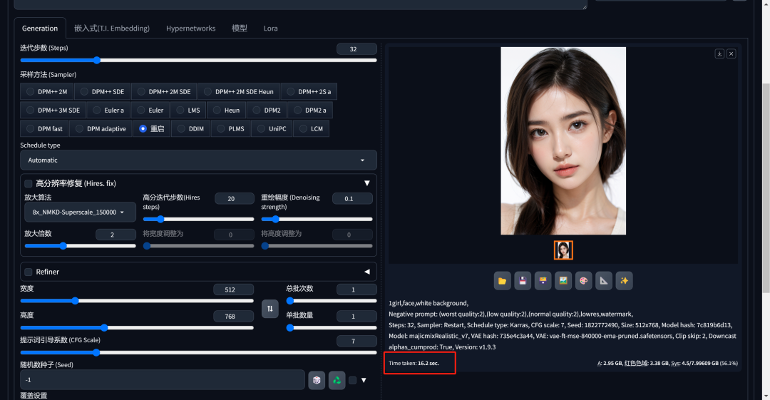 我花了13999买了人生第一台AIPC,然后把你想知道的全测了