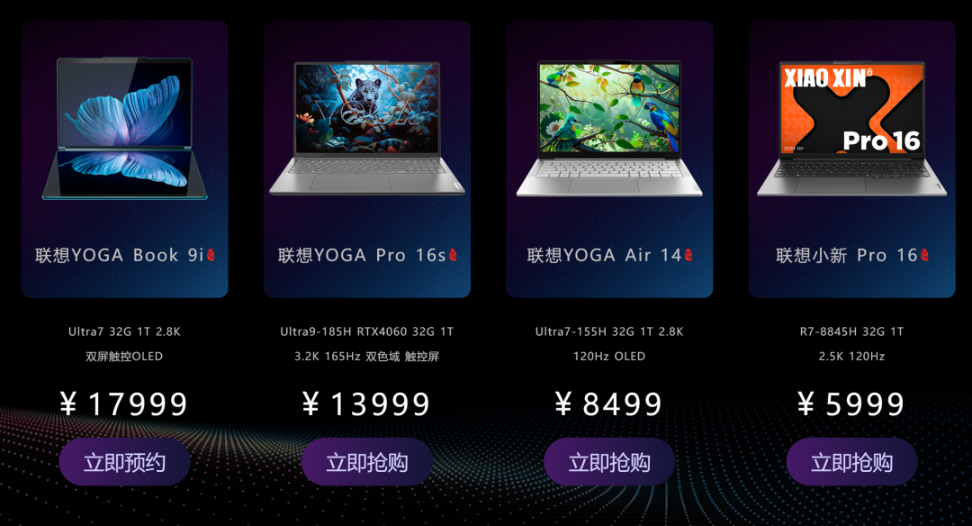 我花了13999买了人生第一台AIPC,然后把你想知道的全测了