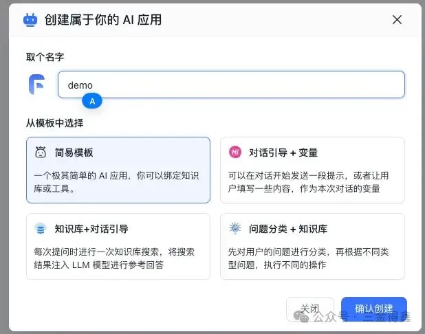 14.3k star 的开箱即用的 AI 知识库问答系统