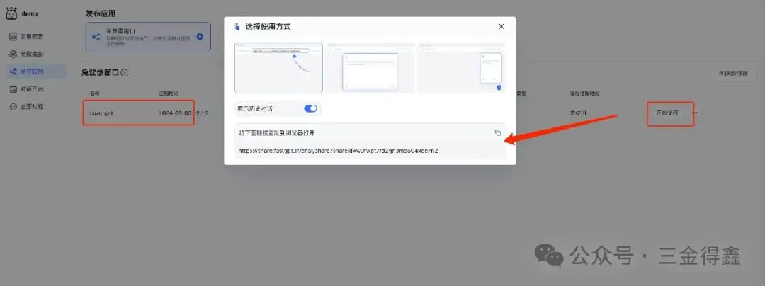 14.3k star 的开箱即用的 AI 知识库问答系统