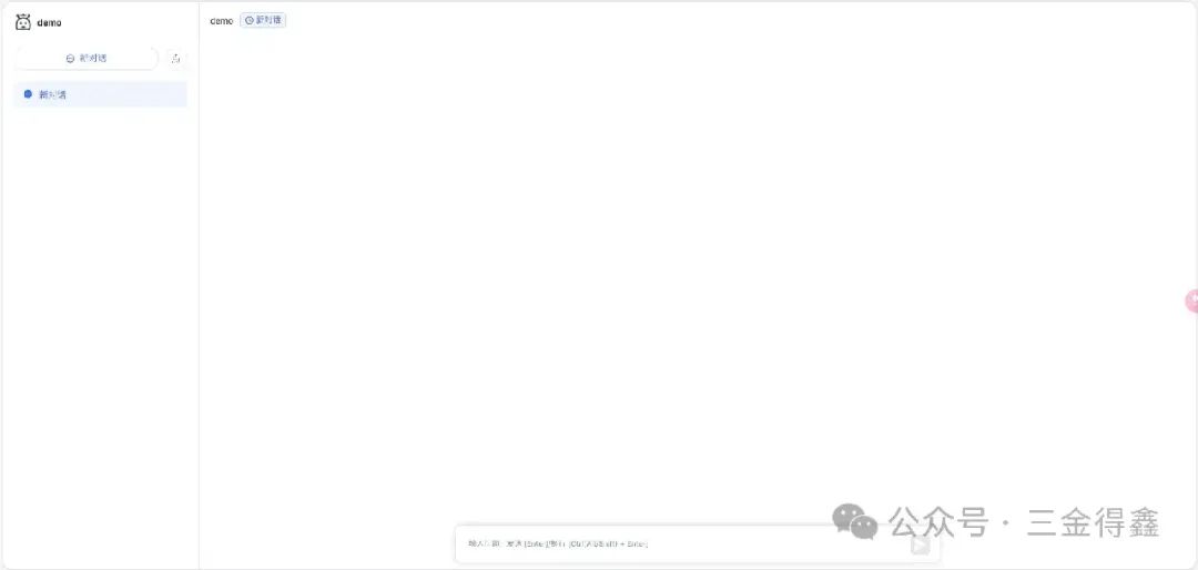 14.3k star 的开箱即用的 AI 知识库问答系统