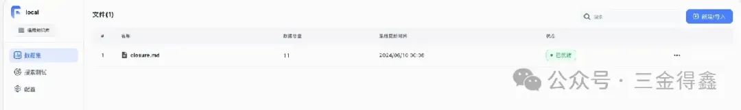 14.3k star 的开箱即用的 AI 知识库问答系统