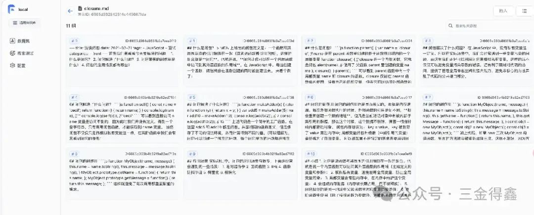 14.3k star 的开箱即用的 AI 知识库问答系统