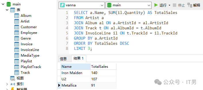 详解可本地部署的AI方案：同数据库进行无障碍中文问答