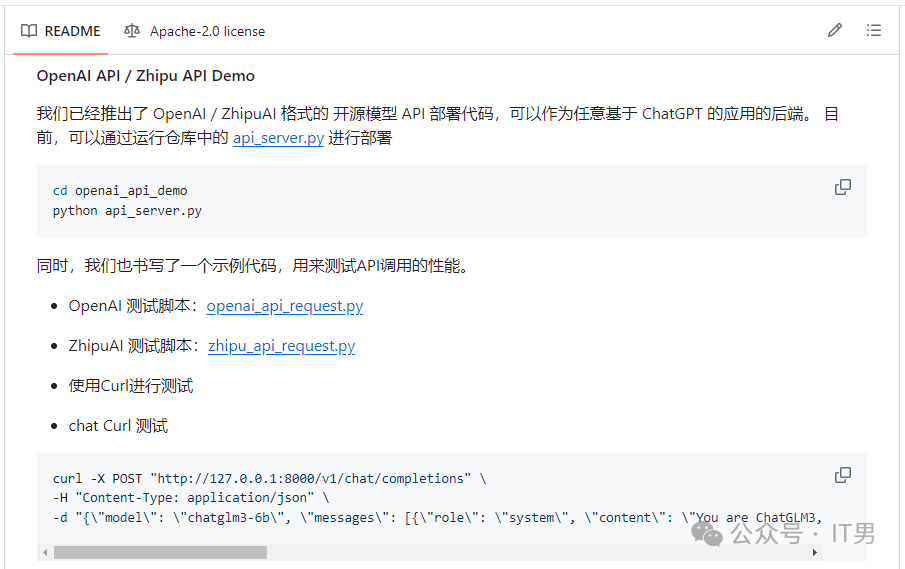 详解可本地部署的AI方案：同数据库进行无障碍中文问答