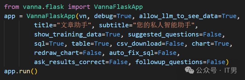详解可本地部署的AI方案：同数据库进行无障碍中文问答