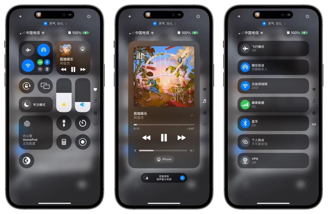 iOS 18发布:11个炸裂新功能,忍不住升级~