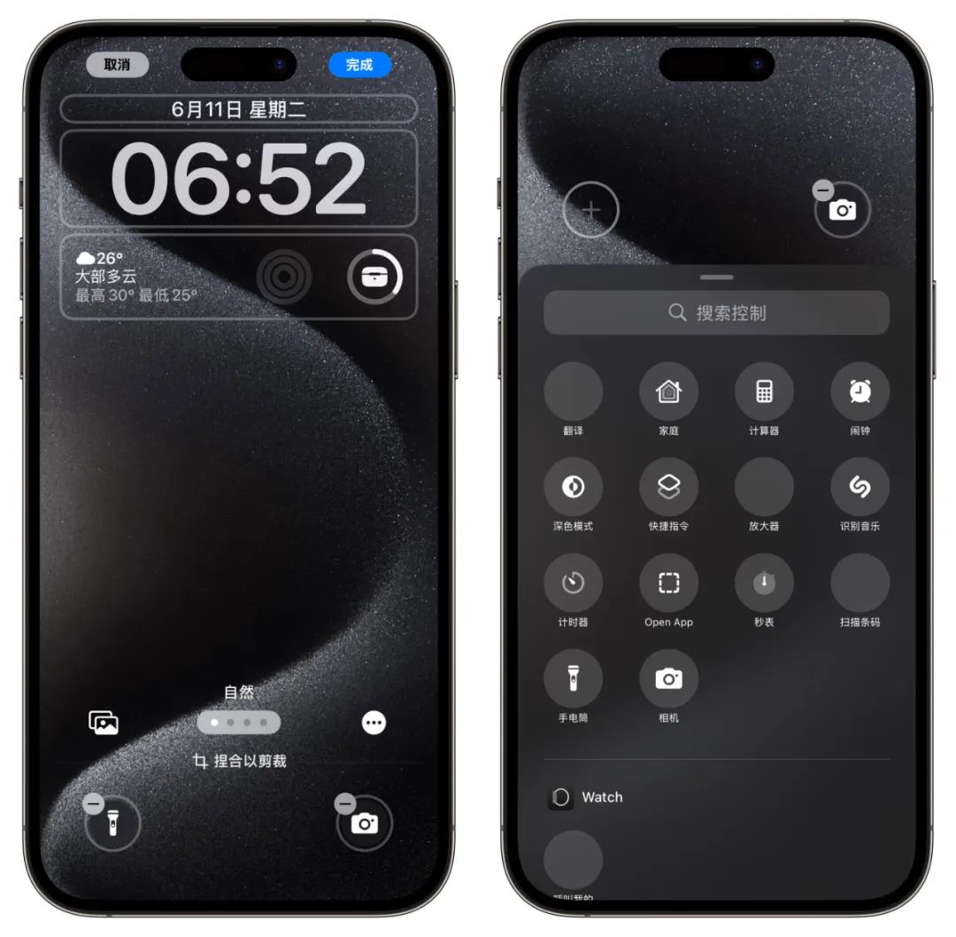 iOS 18发布:11个炸裂新功能,忍不住升级~