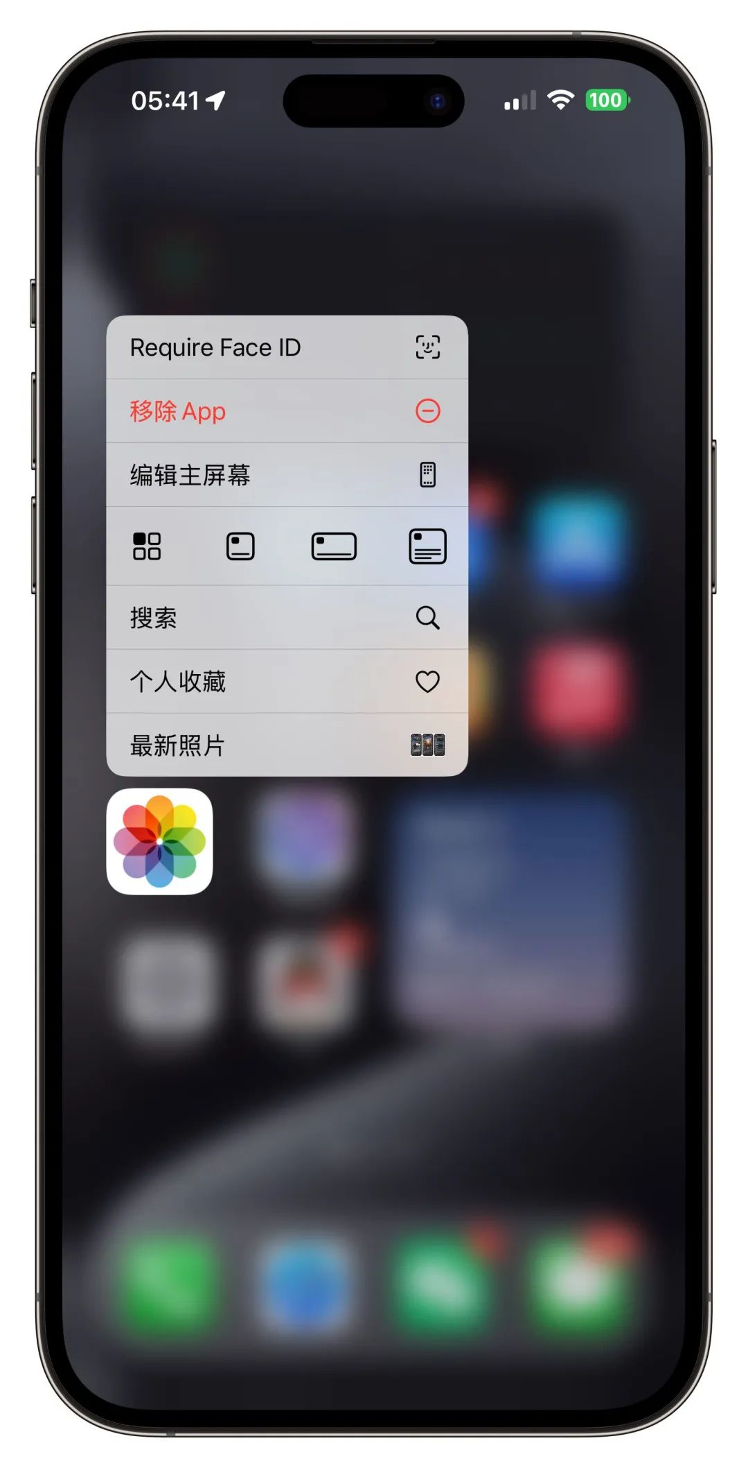 iOS 18发布:11个炸裂新功能,忍不住升级~
