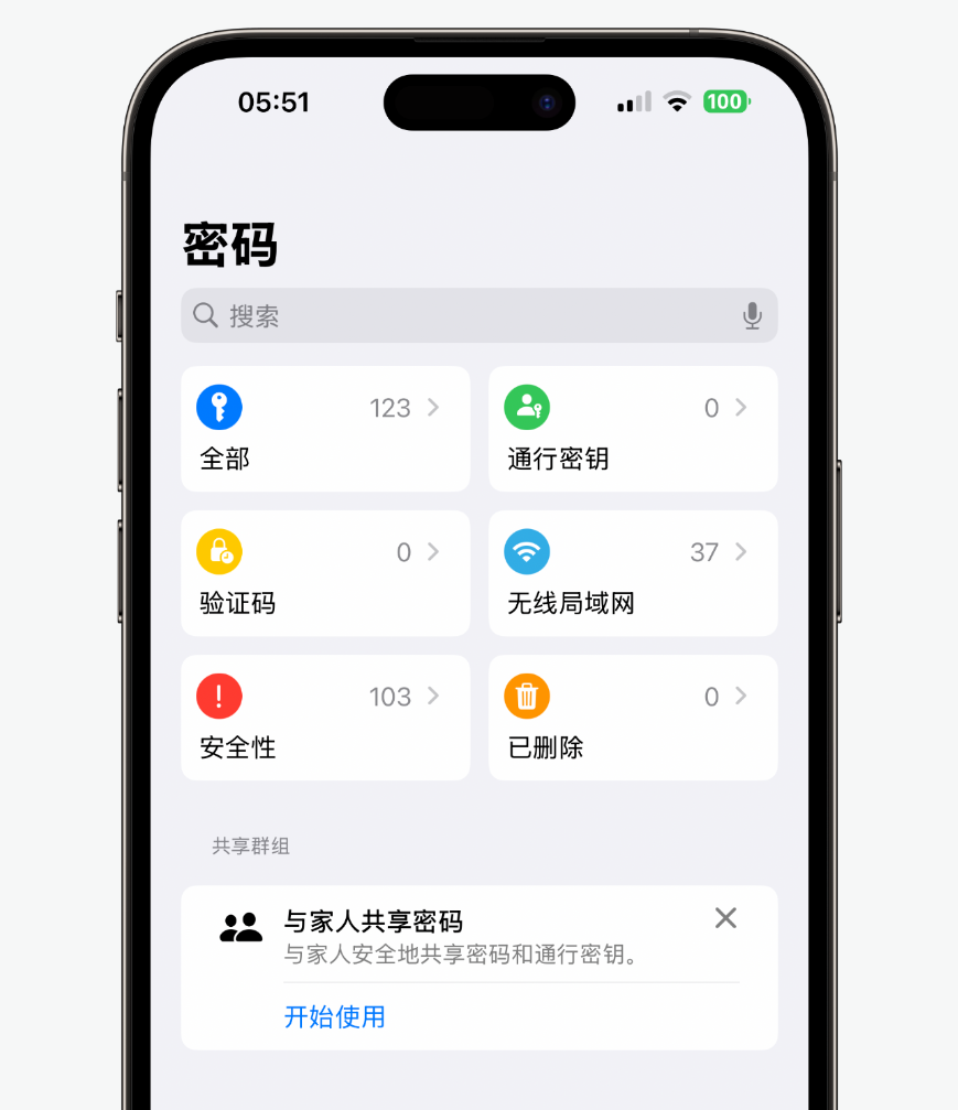 iOS 18发布:11个炸裂新功能,忍不住升级~