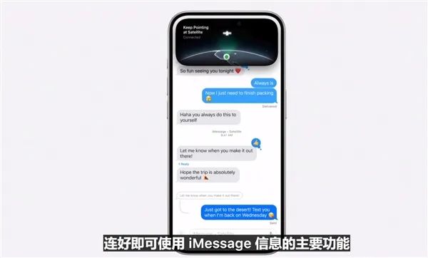 iOS 18发布！AI新功能仅支持iPhone 15 Pro，通话录音终于来了