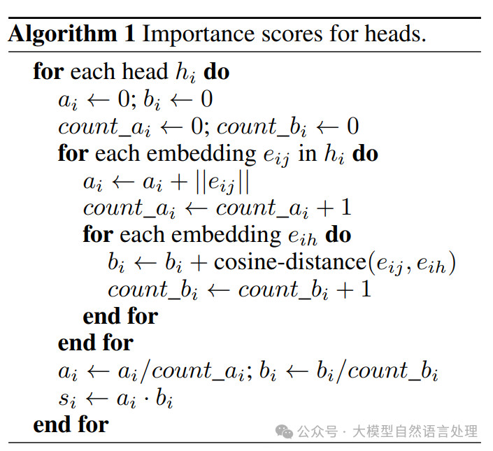 【RAG】浅尝基于多头注意力机制思想设计的Multi-Head RAG(多头RAG)