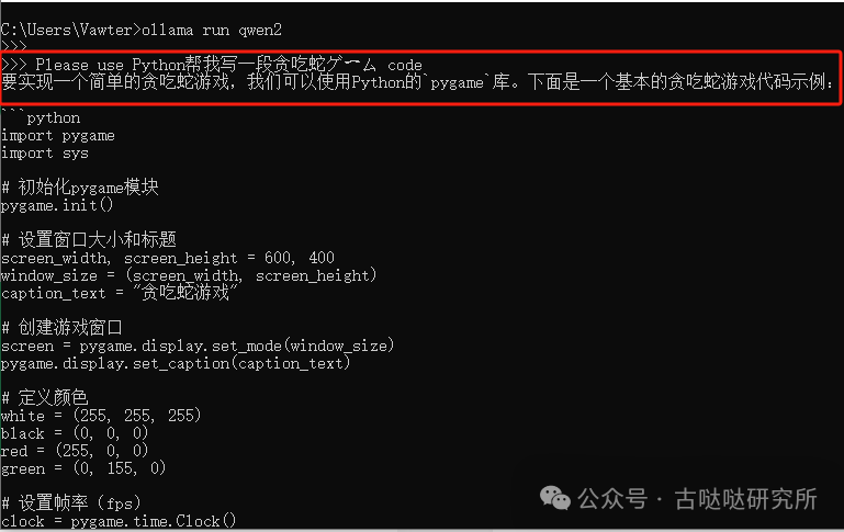 Qwen2：免费翻译与数据分析的实用技巧