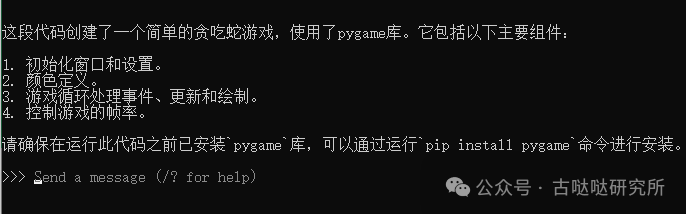 Qwen2：免费翻译与数据分析的实用技巧