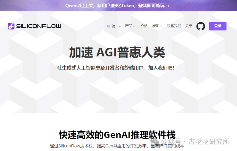 Qwen2：免费翻译与数据分析的实用技巧