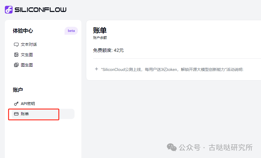 Qwen2：免费翻译与数据分析的实用技巧