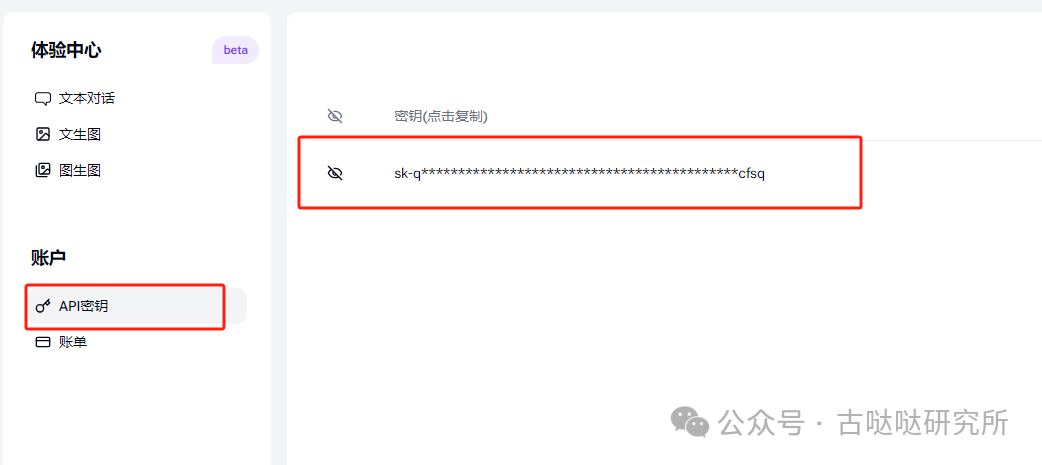 Qwen2：免费翻译与数据分析的实用技巧