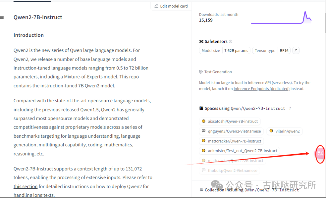 Qwen2：免费翻译与数据分析的实用技巧
