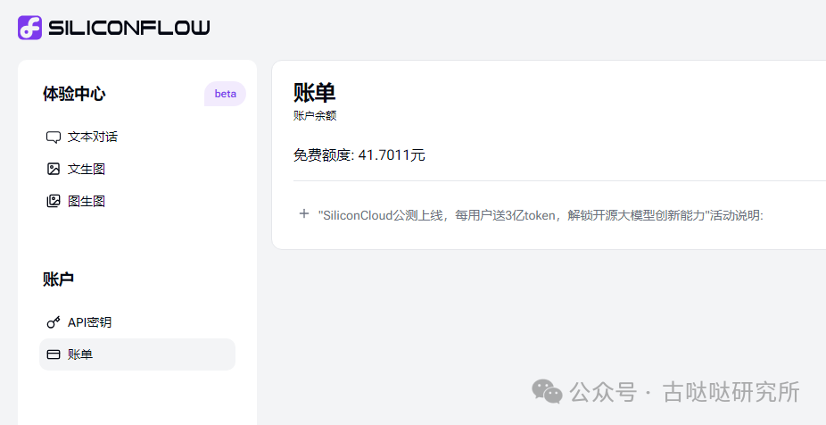 Qwen2：免费翻译与数据分析的实用技巧