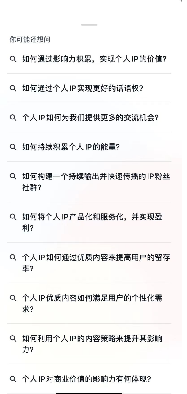 微信AI读书太炸裂啦！秒懂千页文献
