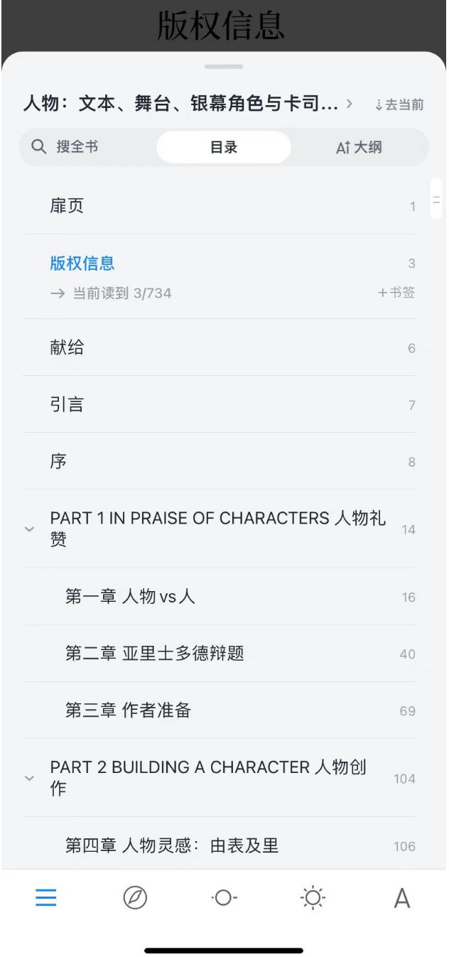 微信AI读书太炸裂啦！秒懂千页文献