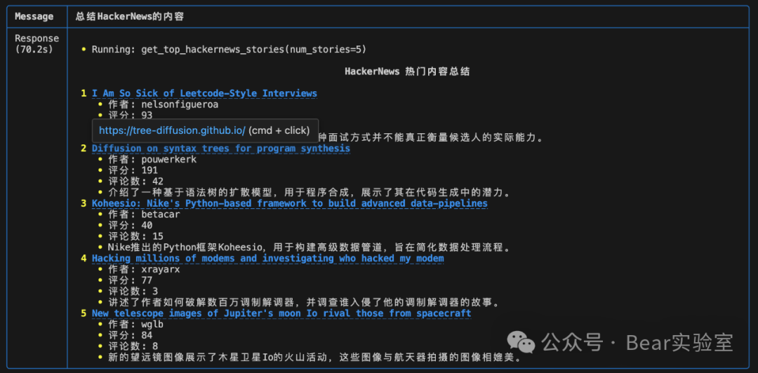 爆火！Phidata 快速构建具有长期记忆的AI Agent的高效框架