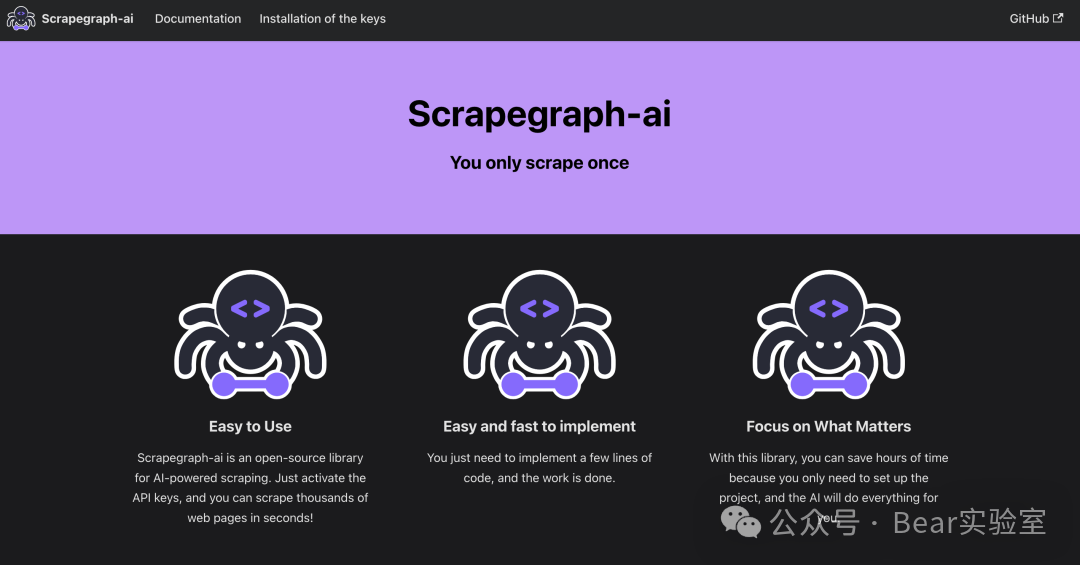 RAG实践总结:将互联网数据融入LLMs的工具推荐