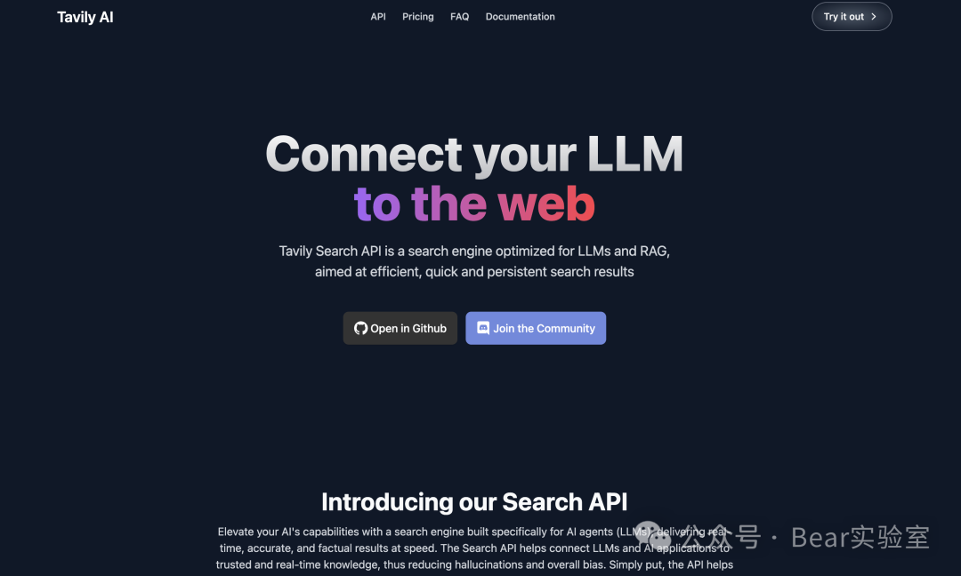 RAG实践总结:将互联网数据融入LLMs的工具推荐