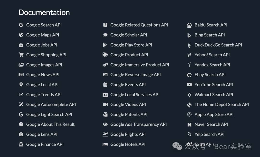 RAG实践总结:将互联网数据融入LLMs的工具推荐