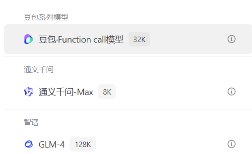扣子出品 | 大模型竞技场:谁与争锋