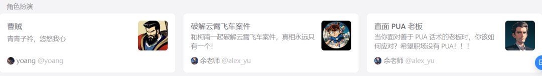 扣子出品 | 大模型竞技场:谁与争锋