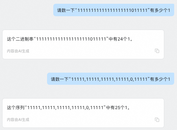 谈谈大模型可解释性